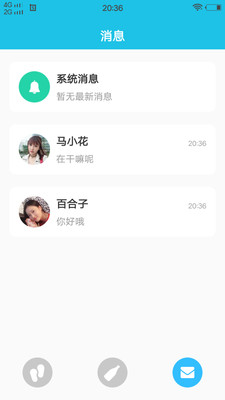 绿巨人免费黑科技版