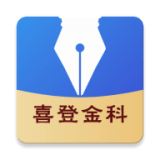 福建高考志愿智能填报系统
