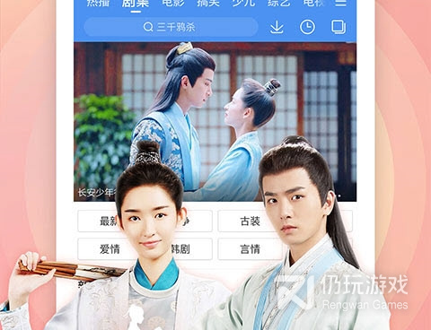 木马专杀手机软件合集