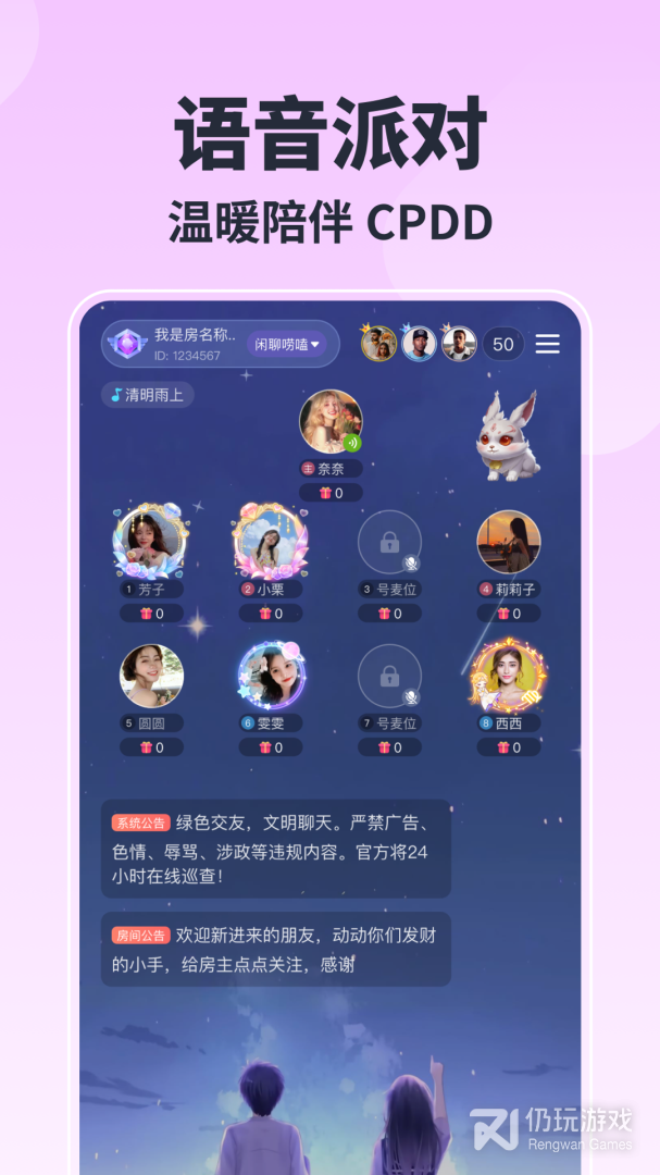 乐玩