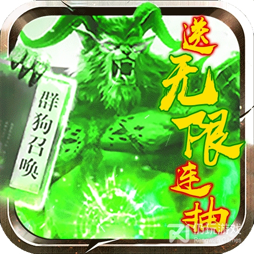 天堂荣耀极速切割