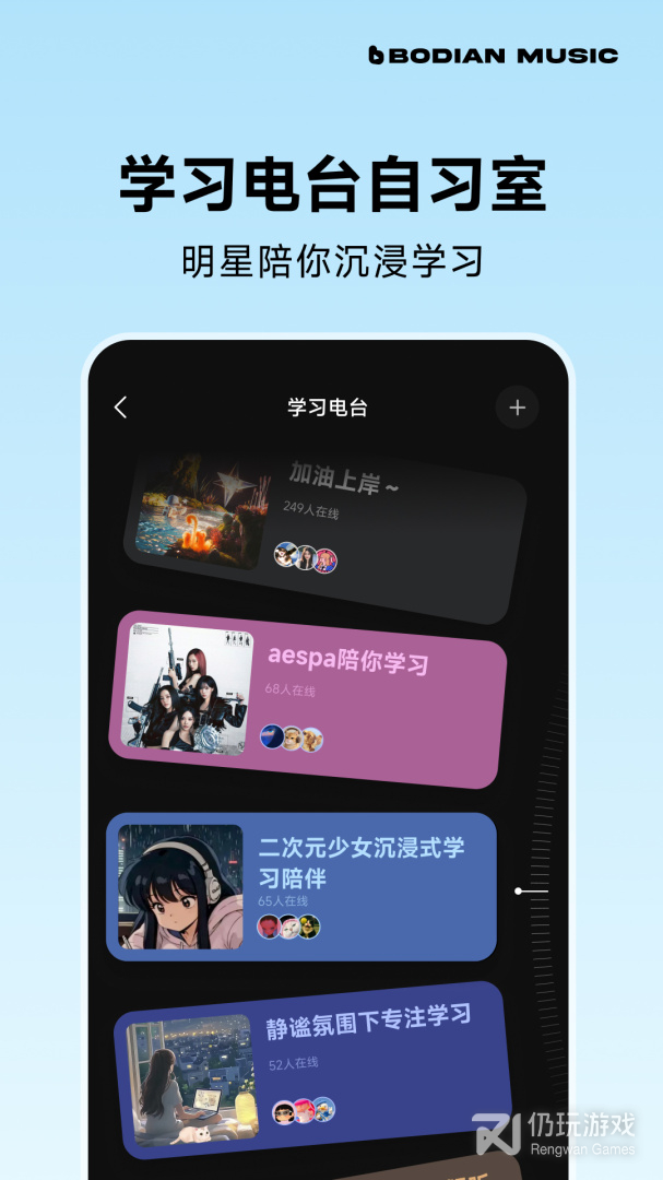 波点音乐
