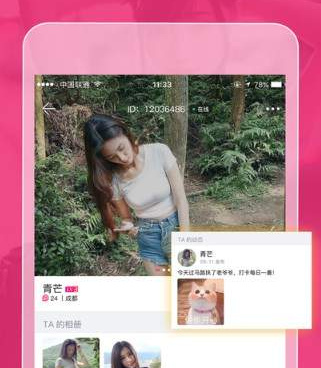 免费网络推广手机软件合集
