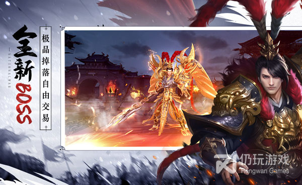 二合一版本神途手游合集