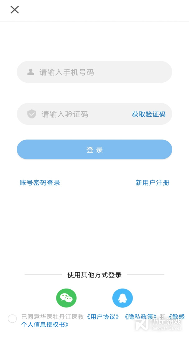 牡丹江医学教育