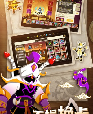 没有充值的策略冒险手游合集