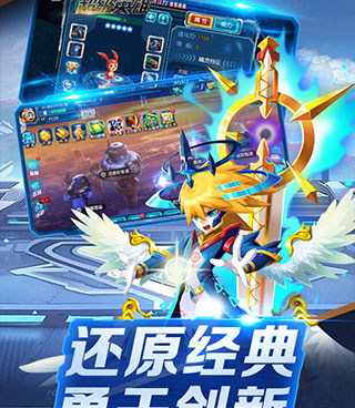 赛尔号超级英雄最新版手游合集
