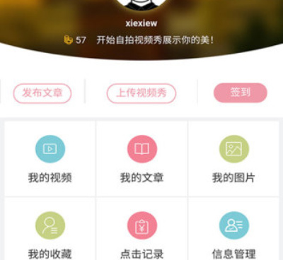 和人人看短视频相似的手机软件合集