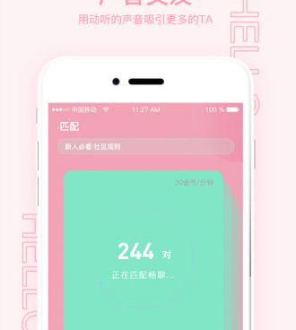 和榴莲视频差不多的手机软件合集