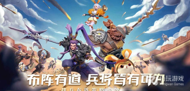 九州三国志手游合集