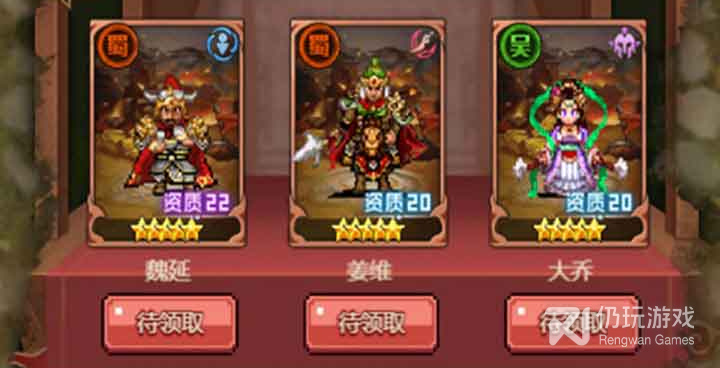这才是三国版本手游合集