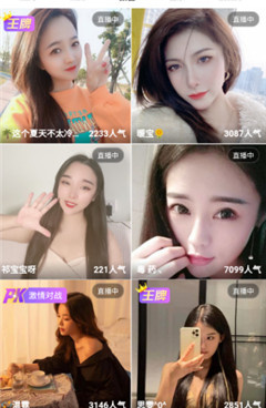 类似春雨直播的手机软件合集