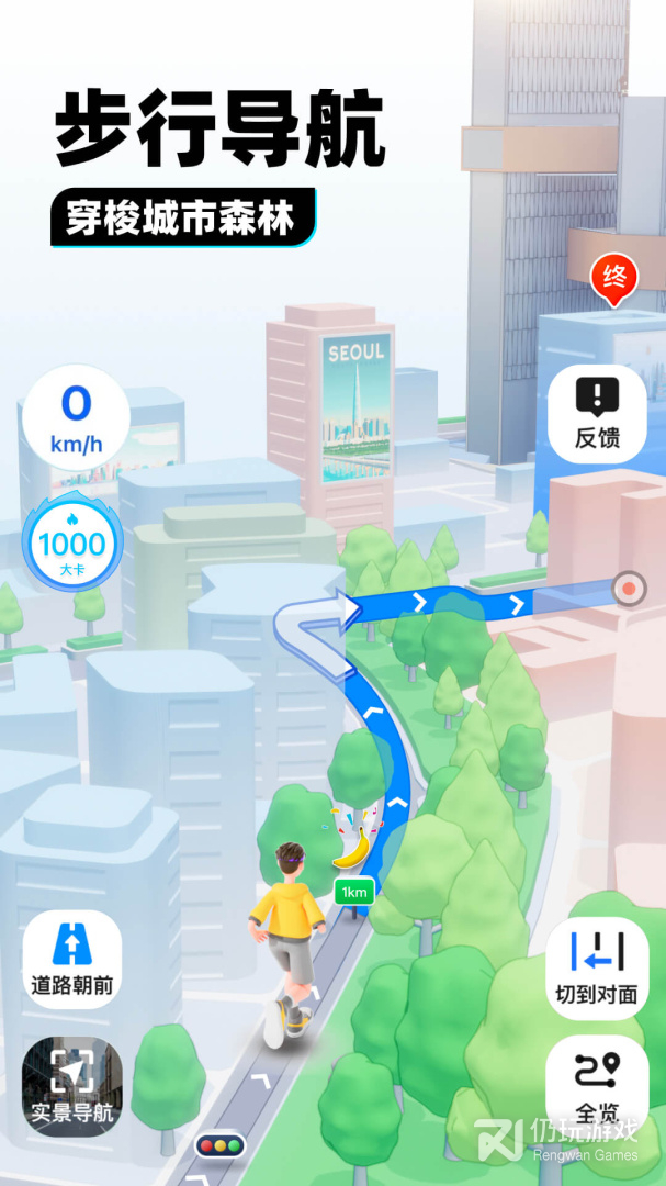 时下流行的卫星地图手机软件合集