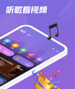 最火的猜歌听歌手机软件合集