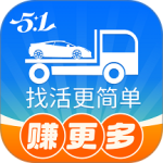 车拖车司机