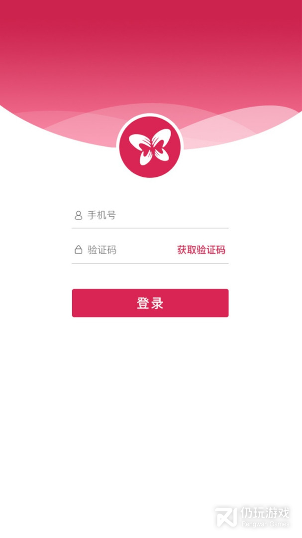 福恋旧版