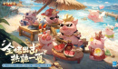 大话西游手游骑猪大圣玩法