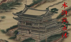 水浒风云传新手村隐藏物品获得方式一览