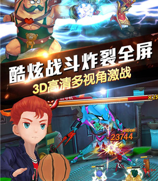 跟修罗王相似的手游合集