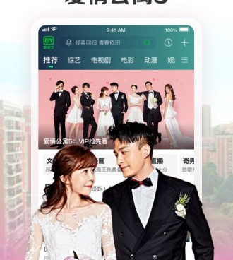 一个人看的www免费观看视频手机软件合集