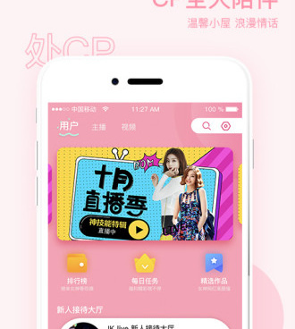 跟榴莲视频类似的手机软件合集