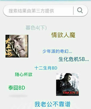 和影响视界相似的手机软件合集