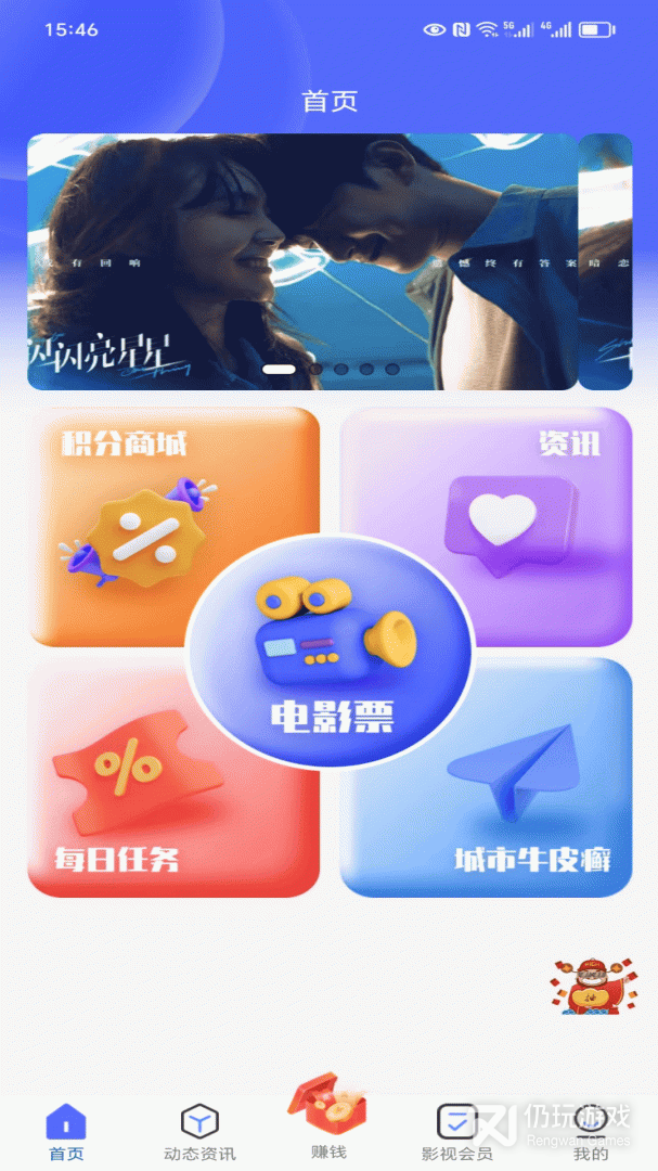 哈尼妹妹