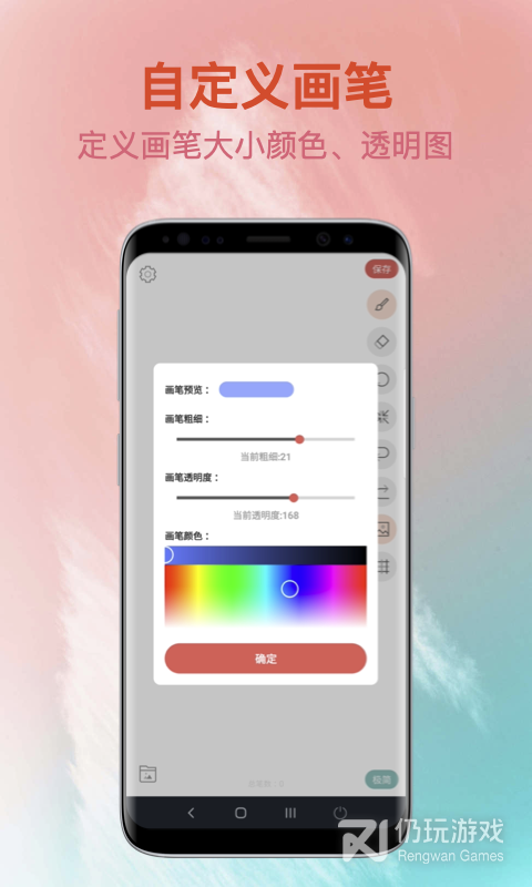 画画入门临摹最新版
