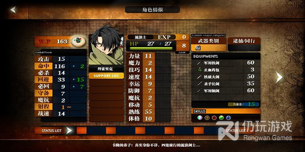 v聊所有版本手机软件合集