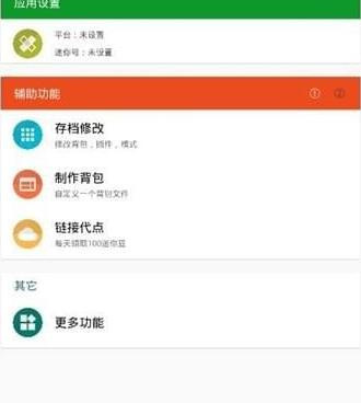 迷你世界老版本手游合集