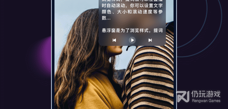 自动生成字幕的手机软件合集