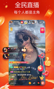 狼群社区手机软件合集