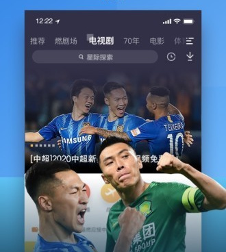 和光影影院一样的手机软件合集