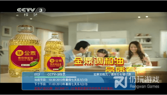 蓝莓直播历史版本手机软件合集