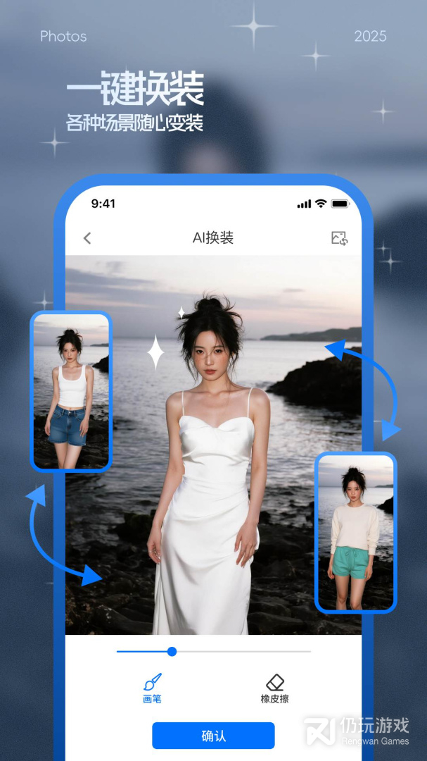 批图