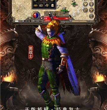 自动打怪的1.76传奇金币版公益服手游合集