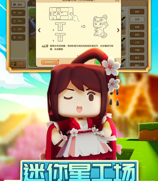 超高自由度的多人联机手游合集