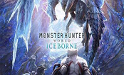 怪物猎人世界冰原