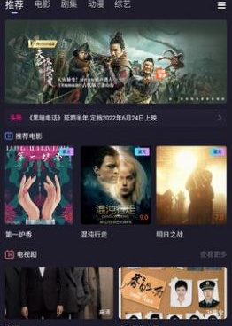 跟稀饭影视同款的手机软件合集