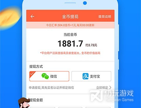 良心不要钱的拉人头赚钱的手机软件合集
