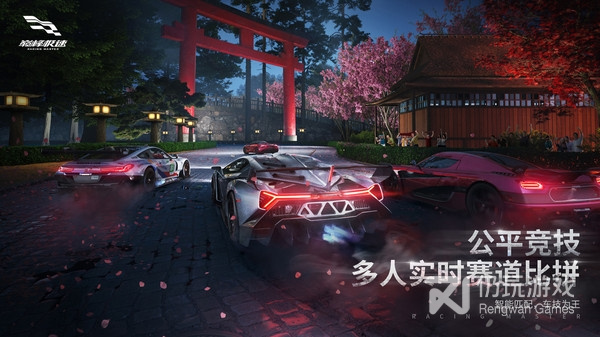 和巅峰极速差不多的手游合集