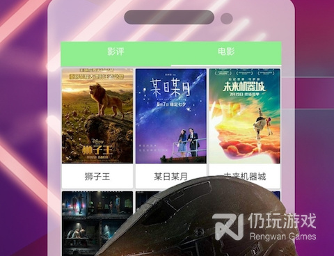 菠萝影院所有版本手机软件合集