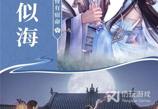 跟御龙无双相似的手游合集