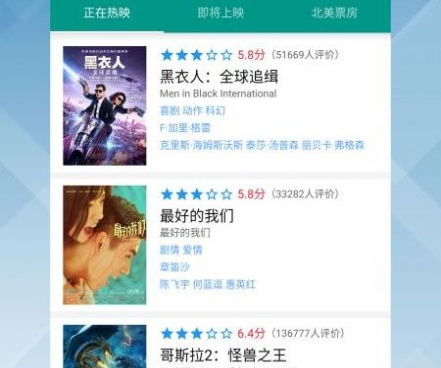 和达达兔影院差不多的手机软件合集