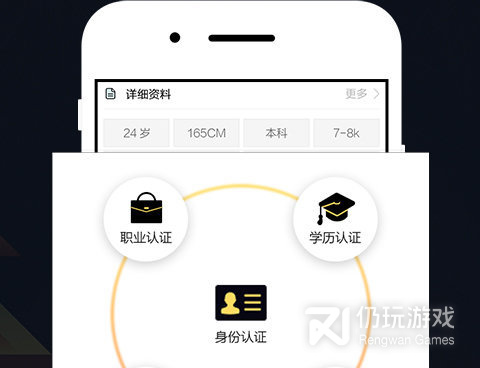 跟追爱一样的手机软件合集