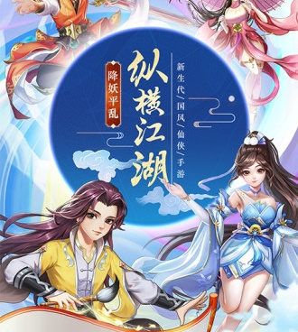 九州仙剑传全部版本手游合集