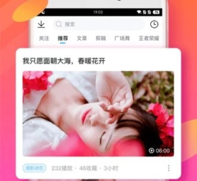和来撩短视频差不多的手机软件合集
