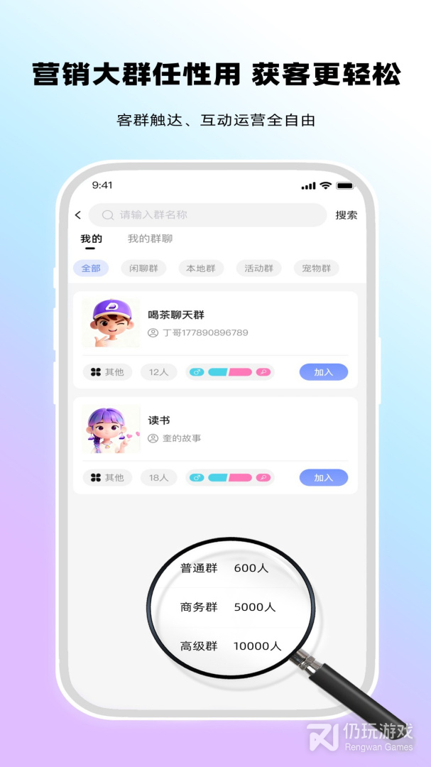 观涛云信