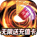 挂出个三国(排兵布阵)