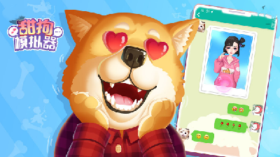 模拟聊天搞笑手游合集